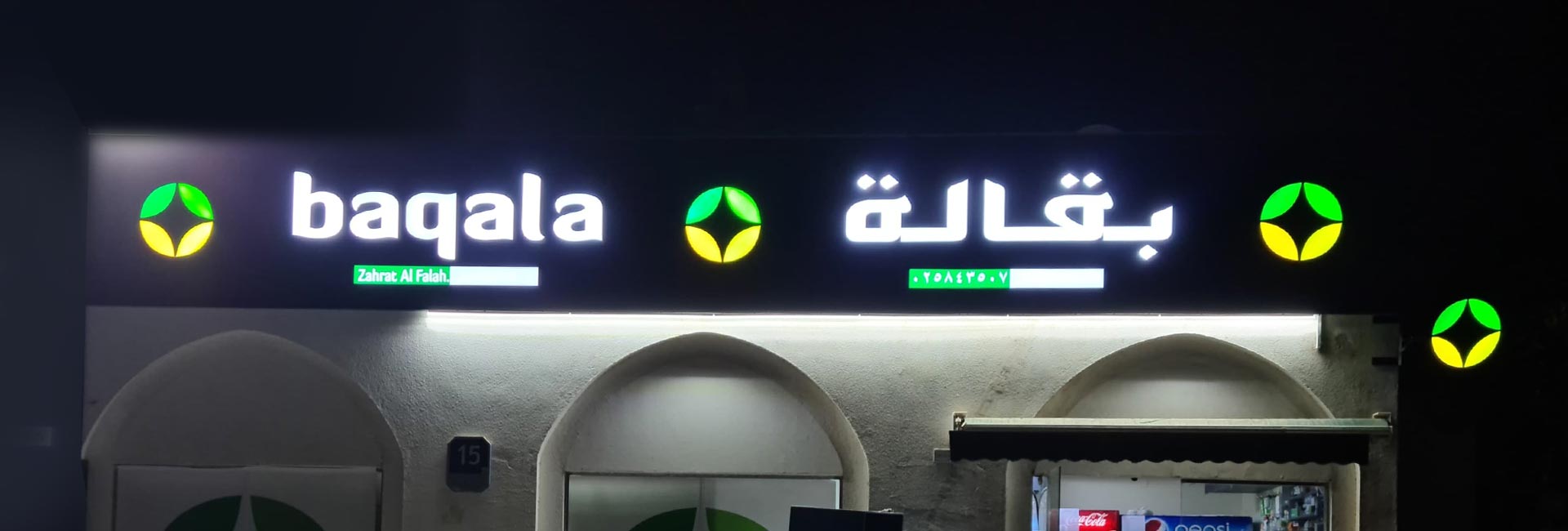 Signage_14