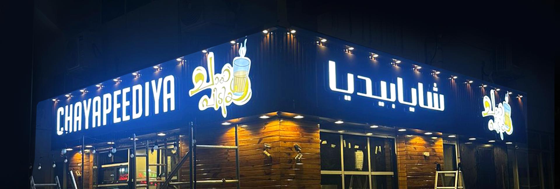 Signage_15