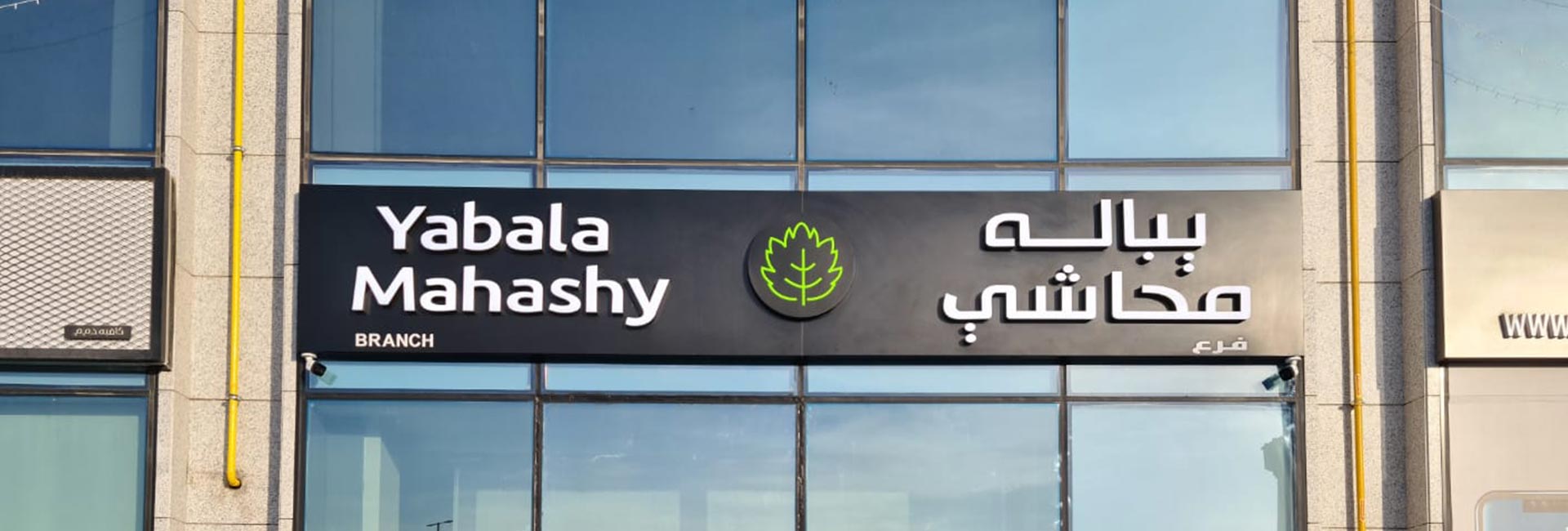 Signage_18