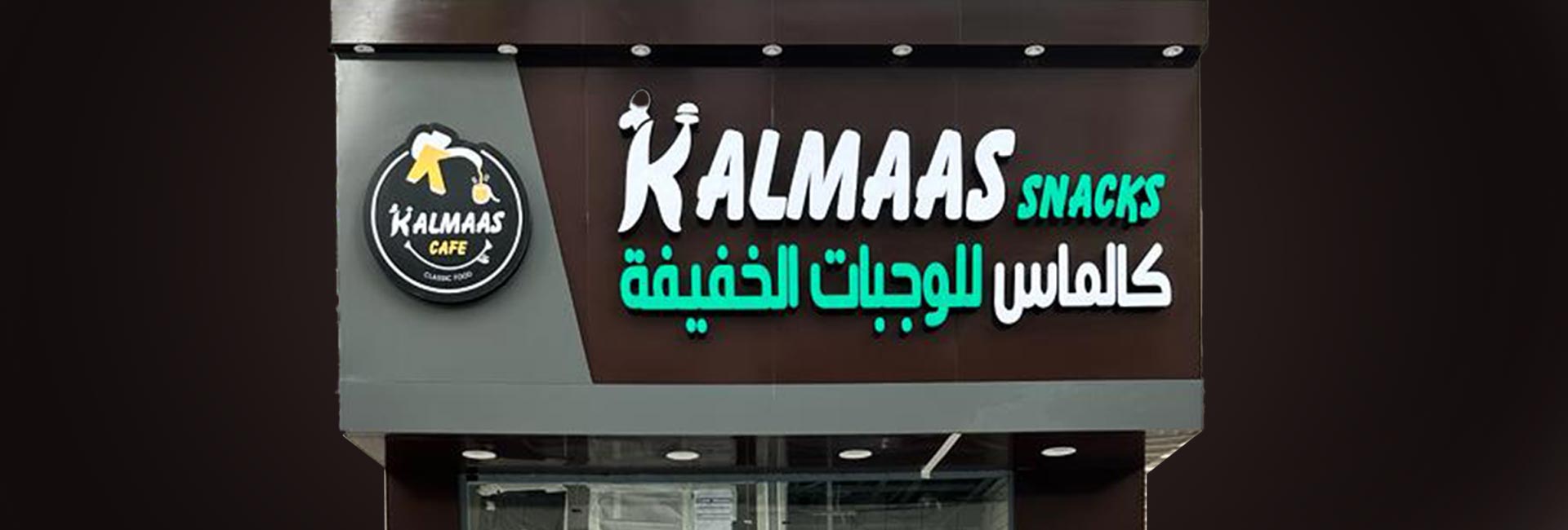 Signage_20